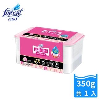 【克潮靈】環保除濕桶1入-玫瑰香(1入/組)