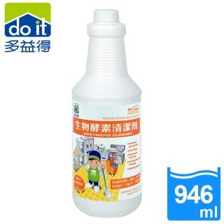 【多益得】生物酵素清潔劑946ml(萬用清潔劑)