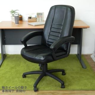 【時尚屋】查理士高背辦公椅(FG5-HF-36)