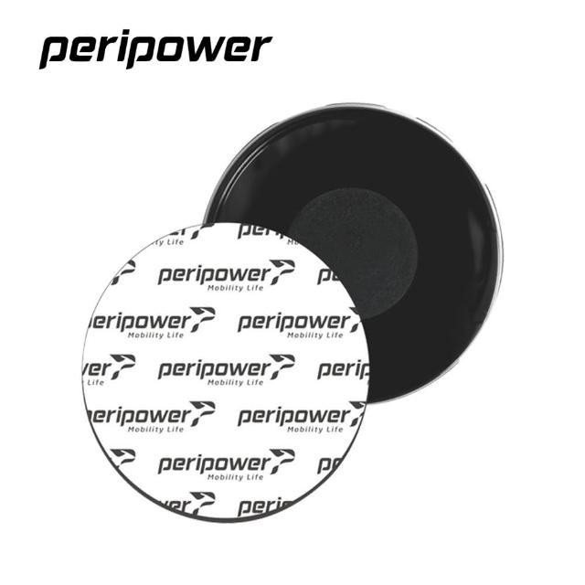 【peripower】吸盤醫生超值包(吸盤修復)