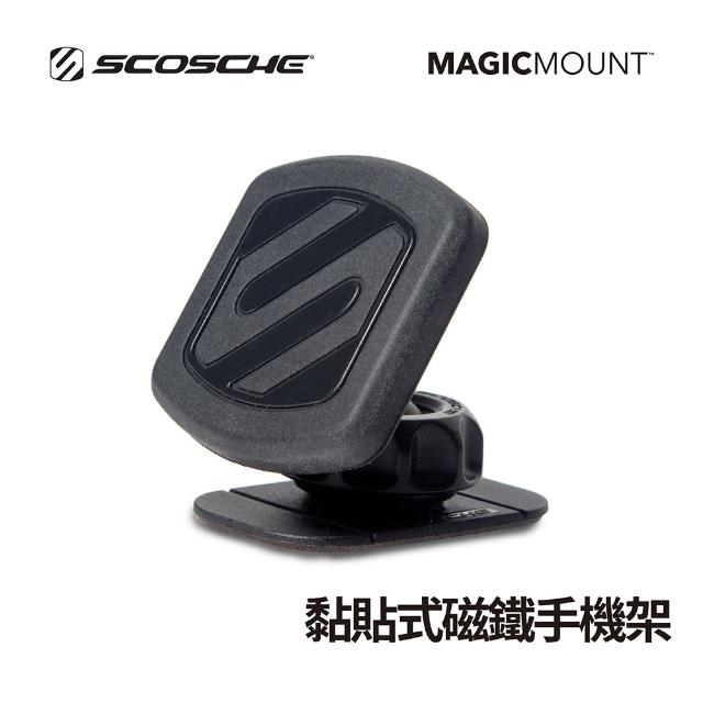 【SCOSCHE】MAGIC MOUNT 黏貼式磁鐵手機/平板架(磁鐵手機平板架)