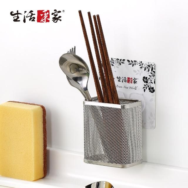 【生活采家】樂貼系列台灣製304不鏽鋼廚房用刀叉筷匙網籃(#27150)