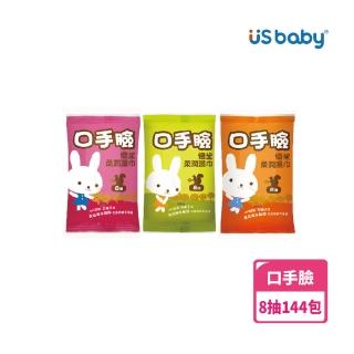 【優生】口手臉濕巾8抽3入(48串)