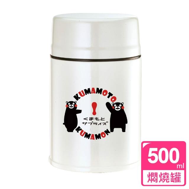 【KUMAMON】酷Ma萌316L鋼500ml極緻燜燒罐網友推薦