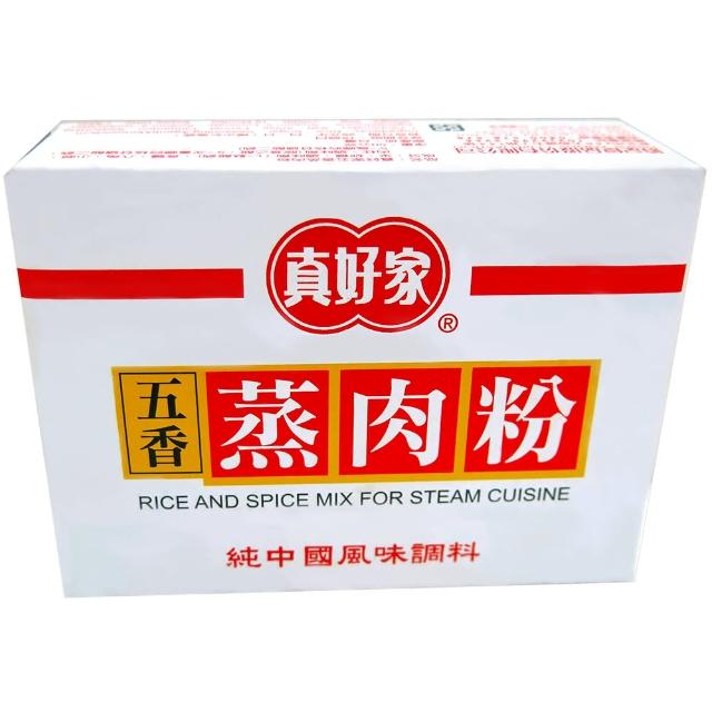 【小菲力】白胡椒鹽45g限量搶購