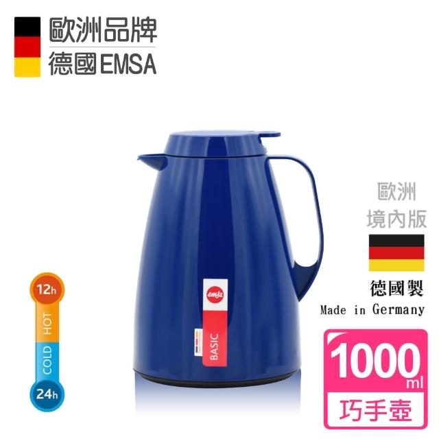 【德國EMSA】頂級真空保溫壺 玻璃內膽 巧手壺系列BASIC-保固5年(1.0L 率性藍)網友評價