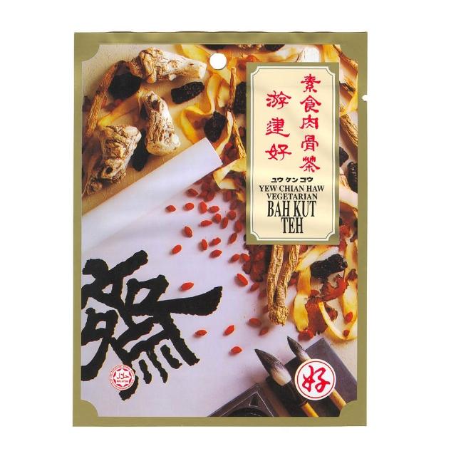 【馬來西亞游建好】素食肉骨茶(6包入純素)評測