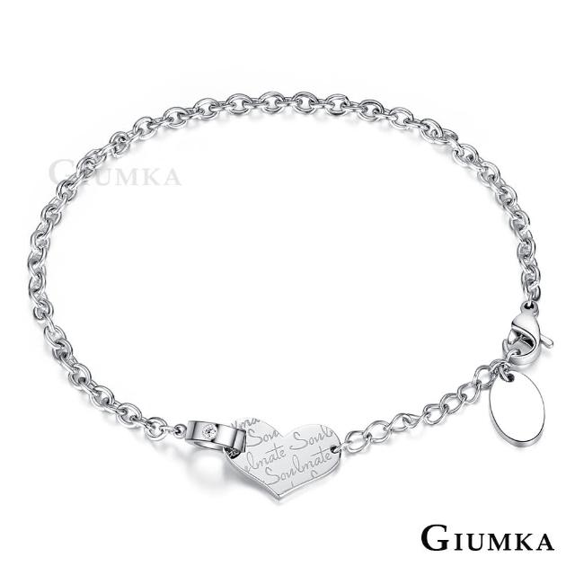 【GIUMKA】手鍊 Soulmate 德國珠寶白鋼鋯石手鍊 甜美淑女款 MH5032-1(銀色白鋯)特價