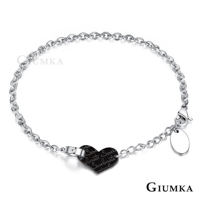 【GIUMKA】手鍊 Soulmate 德國珠寶白鋼鋯石手鍊 甜美淑女款 MH5032-2(黑色白鋯)哪裡買