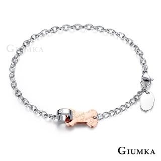 【GIUMKA】手鍊 甜蜜寵愛 白鋼手鍊 甜美淑女款 MH5036-2(玫金白鋯)