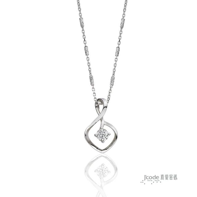 【J’code 真愛密碼】蔓延鑽墜(18K鑽墜+K金項鍊) 【J’code 真愛密碼】蔓延鑽墜(18K鑽墜+K金項鍊)
