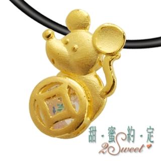 【甜蜜約定2sweet-PE5535】純金金飾十二生肖-鼠約重0.49錢(十二生肖)