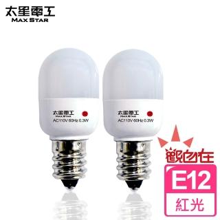 【太星電工】觀自在LED節能燈泡E12/0.3W/紅光(2入)