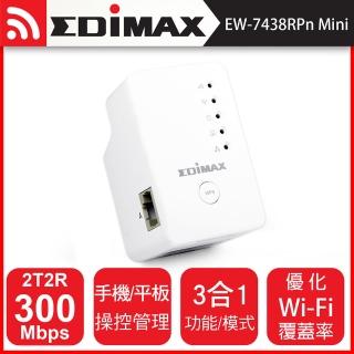 【EDIMAX 訊舟】EW-7438RPn Mini N300(多功能無線訊號延伸器)