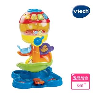 【Vtech】歡樂學習扭蛋機(快樂兒童首選玩具)