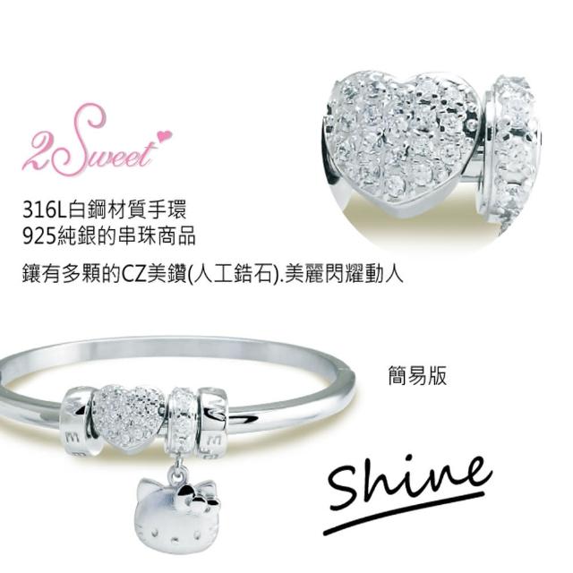 【甜蜜約定2sweet-HCV318】Hello Kitty串珠手環-Bling(Hello Kitty)促銷商品