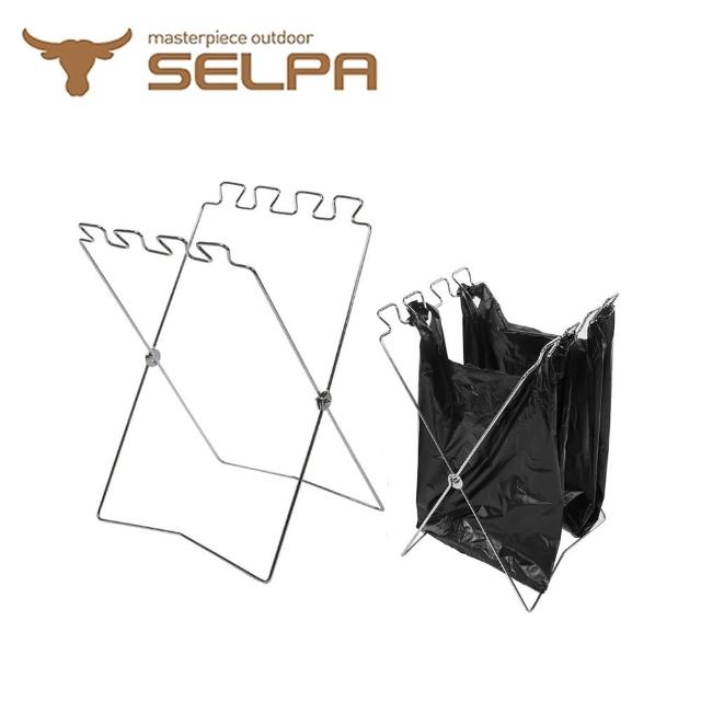 購買【韓國SELPA】不鏽鋼垃圾袋支架/收納/環保須知