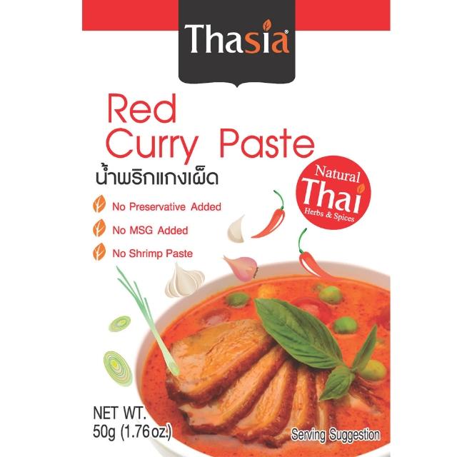 【美味大師】Thasia-泰西亞紅咖哩(50g)限時特價