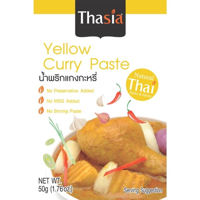 【美味大師】Thasia-泰西亞黃咖哩(50g)強檔特價