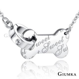 【GIUMKA】甜蜜寵愛 白鋼項鍊 名媛淑女款 MN5072-1(銀色白鋯)
