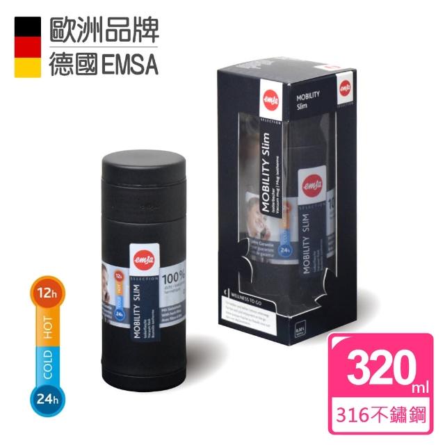 【德國EMSA】隨行輕量保溫杯MOBILITY Slim保固5年(320ml-魔幻黑)限時特價