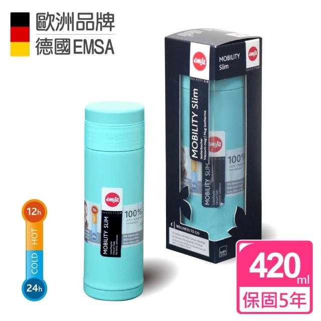 【德國EMSA】隨行輕量保溫杯MOBILITY Slim 保固5年(420ml-悠藍)