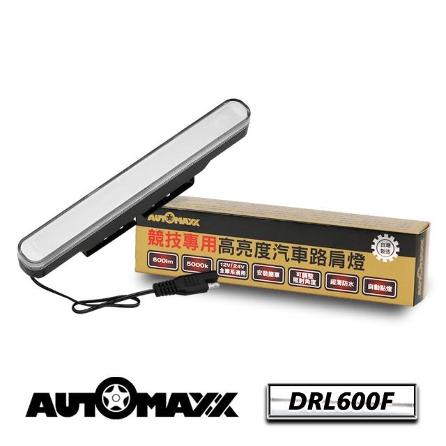 【AutoMaxx】★ DRL600F 『正白光』20.5CM加長型LED霧面路肩燈(單支入)福利品出清