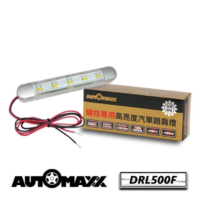 站長推薦-【AutoMaxx】★ DRL500F 『正白光』13.4CM標準型LED透明面路肩燈(單支入)