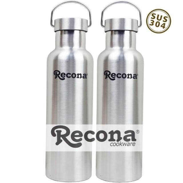 【Recona】304不鏽鋼手提保溫運動瓶750ml-買1送1(隨機出貨)