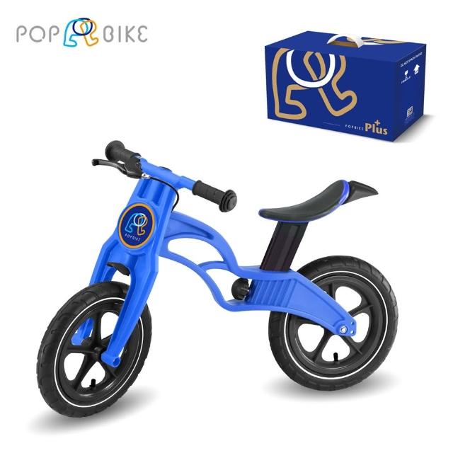 【BabyTiger虎兒寶】POPBIKE 兒童平衡滑步車 - AIR充氣胎-煞車版-七色