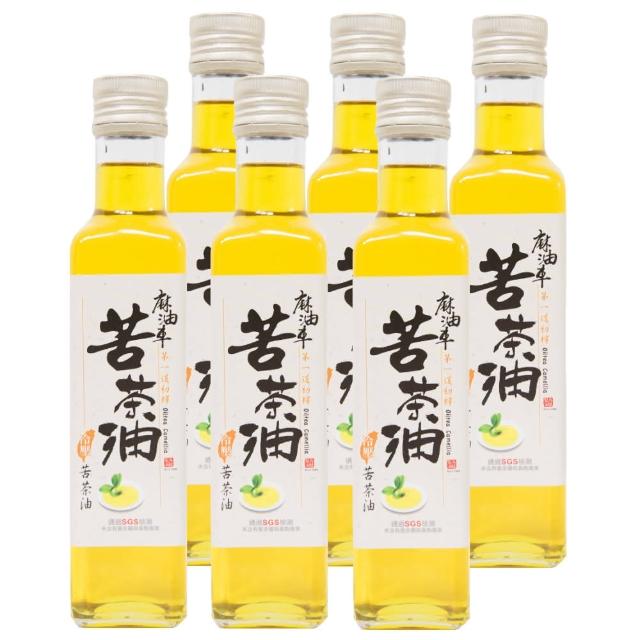 站長推薦-【麻油車】頂級冷壓苦茶油x6瓶組(255ML/瓶)