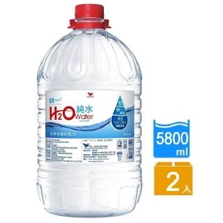 ��H2O��water蝝�瘞�5800mlx2��/蝞�(�澆�靽∟陷��蝝�瘞�)