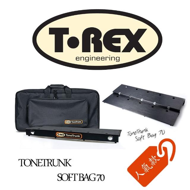 【T-REX】ToneTrunk 70 Softbag 效果器板+軟袋