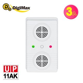 【Digimax】★UP-11AK 『超級驅鼠班長』威豹II超音波驅鼠蟲器三入組