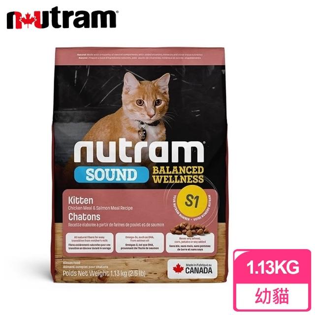 【紐頓Nutram】均衡健康系列 S1 幼貓專用 雞肉+鮭魚(1.8公斤)超值推薦