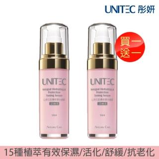 【UNITEC彤妍】即期品-山茶花前導保濕水精華50ml（買一送一）(效期2022.10.31)