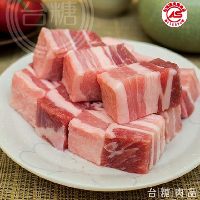 【台糖優質肉品】台糖五花肉丁3kg量販包(CAS認證健康豬肉)