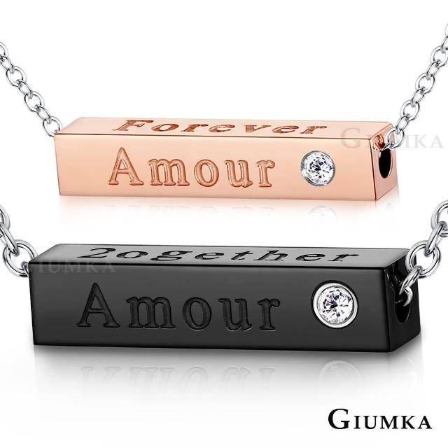 【GIUMKA】情侶項鍊 Amour 情人對鍊 珠寶白鋼鋯石 MN5141-5(四對任選)熱門推薦