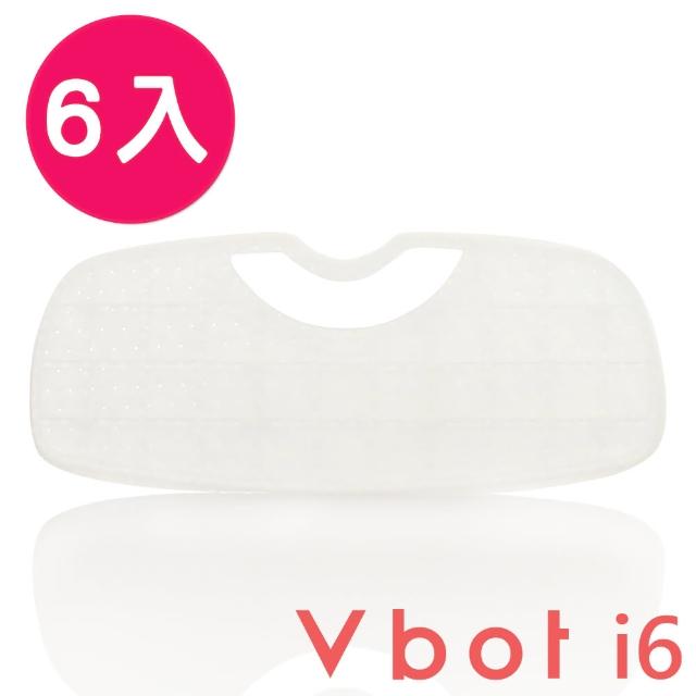【Vbot】i6蛋糕機專用二代極淨濾網(6入)