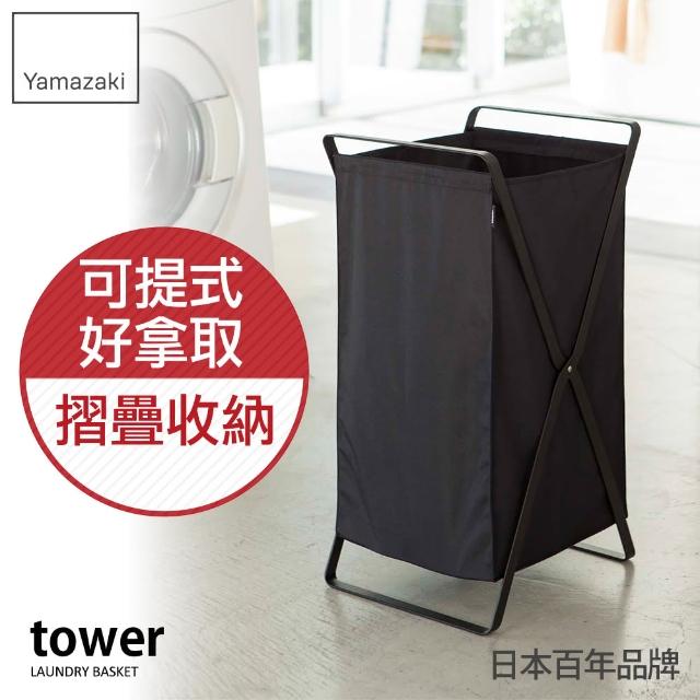 【YAMAZAKI】tower可折疊洗衣籃(黑)網路熱賣
