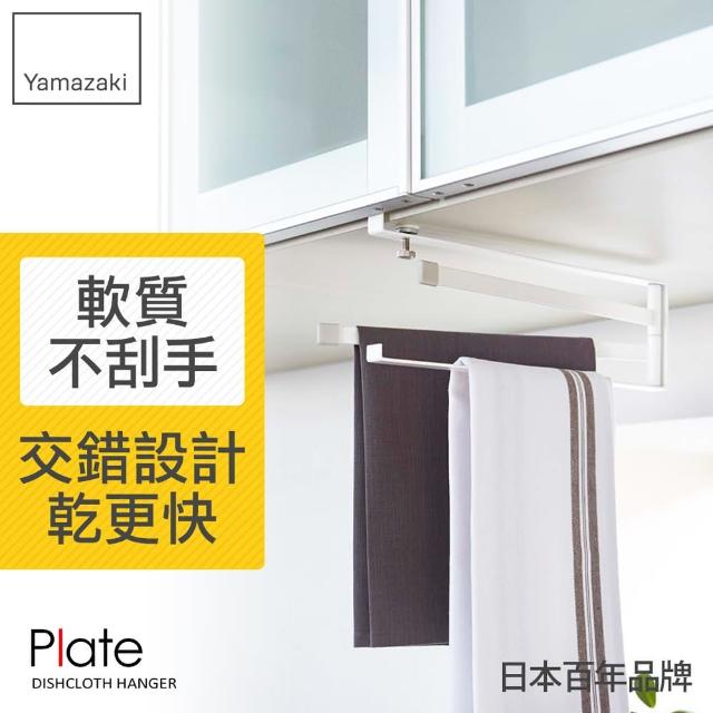 【YAMAZAKI】Plate層板三桿毛巾架(白)優質推薦