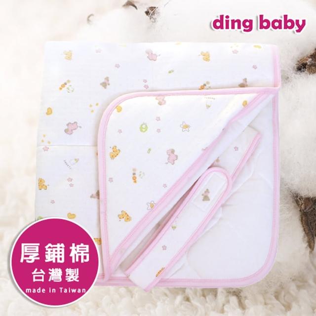 【ding baby】寵愛寶貝鋪棉包巾(粉色)評鑑文