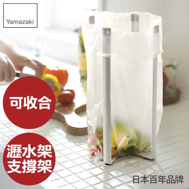 【YAMAZAKI】Plate多用途支撐架-L(白)網友推薦