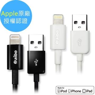 【aibo】iPhone 5 / iPad mini 專用 原廠認證充電傳輸線(1M)