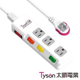 【Tyson太順電業】TS-343AS 3孔4切3座延長線-1.8米(拉環扁插)