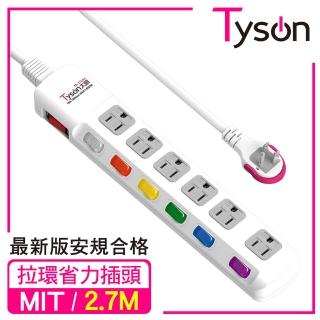 【Tyson太順電業】TS-376AS 3孔7切6座延長線-2.7米(拉環扁插)