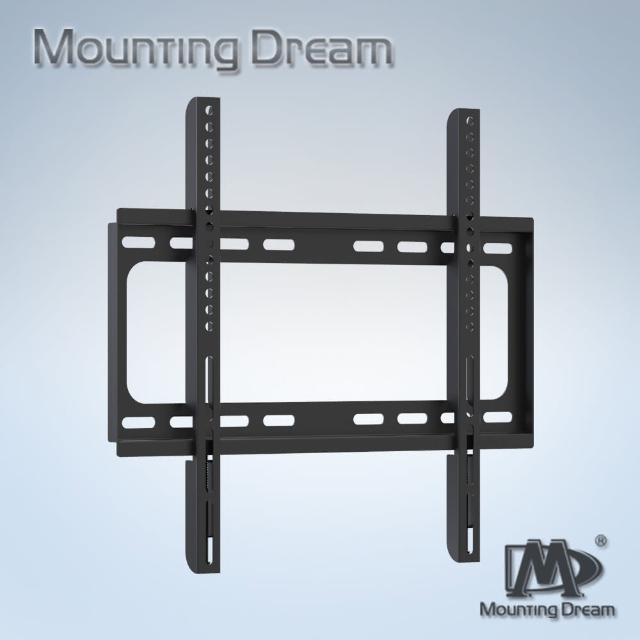 【MountingDream】固定式電視壁掛架 適用26吋-55吋(電視壁掛架)