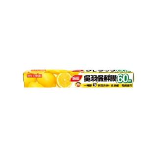 【楓康】吳羽保鮮膜 量販60m(大30cm)
