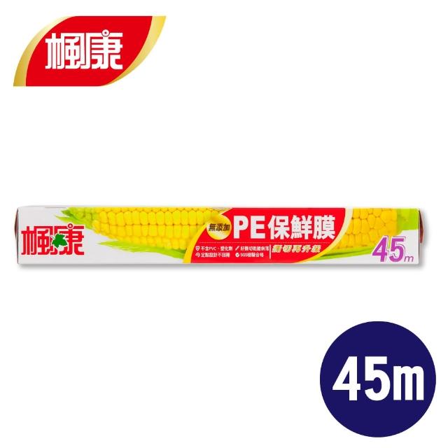 【楓康】PE保鮮膜 30cmX45m網友評價