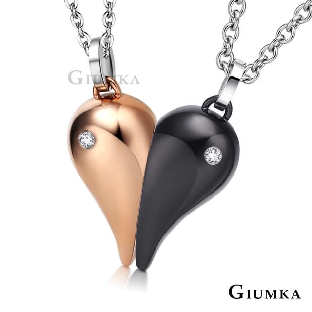 【GIUMKA】快速到貨-情人對鍊 攜愛一生 情侶項鍊 珠寶白鋼鋯石 MN01663-2(黑色/玫金)優惠